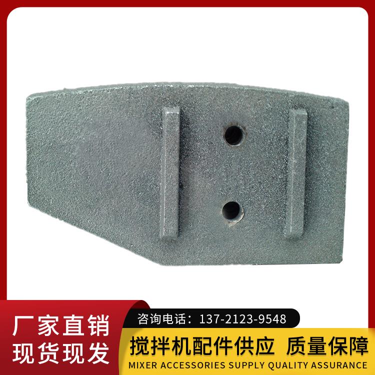 建機(jī)750、1000拌葉 