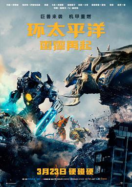 自然奇观 纪录片 2023