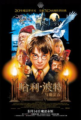 肖申克的救赎 电影 1994 美国